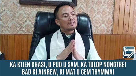 KA KTIEN KHASI U PUD U SAM KA TULOP NONGTREI BAD KI AINREW KI MAT U