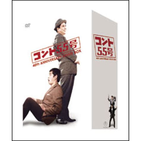 dvd box pjht