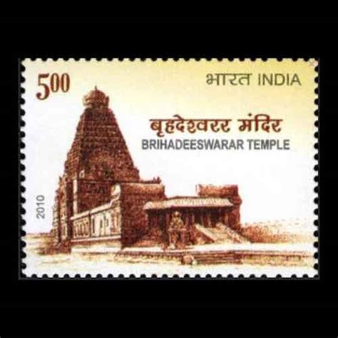 The Brihadisvara Temple | Mintage World