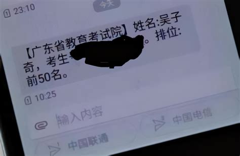 今年高考再出“屏蔽生”，查分页面没成绩，反应过来坐等985录取考生