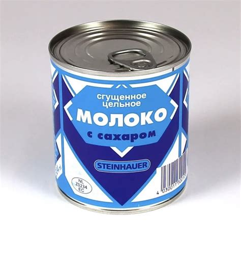 Можно ли варить сгущёнку, если банка с ключом? | А Таня знает | Дзен