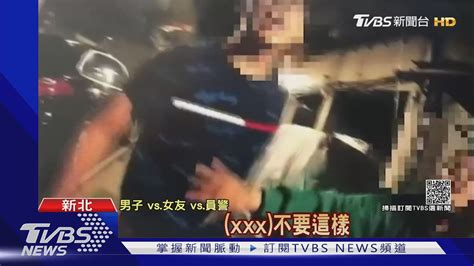 情侶當街爭吵警調解 醉男竟辱罵襲警遭壓制在地｜tvbs新聞 Youtube