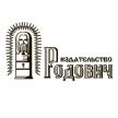 Издательство «Родович» | Наш сайт https://rodovich.org/ работает и ...