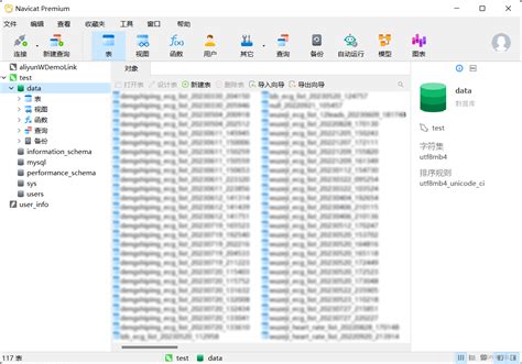 使用navicat远程连接云服务器mysql数据库实现数据的查看和导出navicat 跨服务器查询 Csdn博客