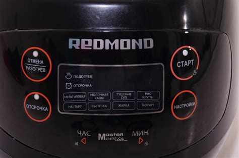Обзор от покупателя на Мультиварка REDMOND RMC-03 — интернет-магазин ...