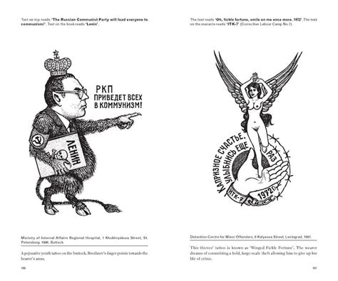 Russian Criminal Tattoo Encyclopaedia Volume Iii Artillery Worldwide