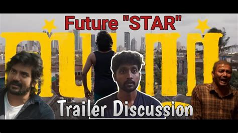 Star Trailer Discussion Kavin Elan Yuvan Shankar Raja Lal Youtube