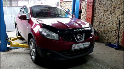 Замена задних сайлентблоков переднего рычага Nissan Qashqai 2,0 Ниссан ...