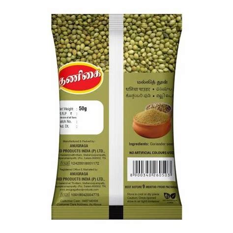 Thanigai Coriander Powder For Cooking Packaging Size G At Rs