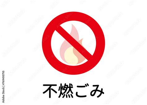 stock vector adobe stock