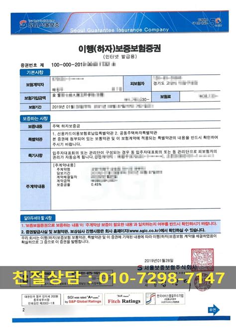 빌라하자보수 불이행할때 하자이행보증증권 확인하세요feat 상황별 대처 네이버 블로그