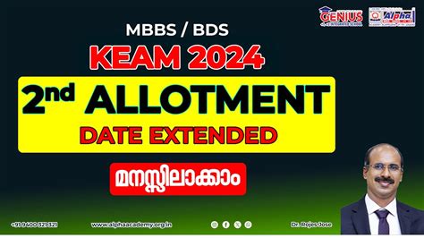 Kerala Mbbs Bds Nd Allotment Date Extended Keam Nd Round Choice