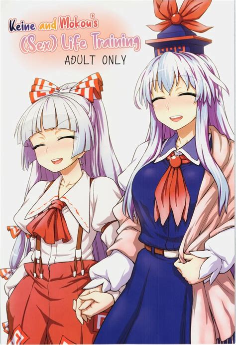 Fujiwara No Mokou Luscious Hentai Manga And Porn