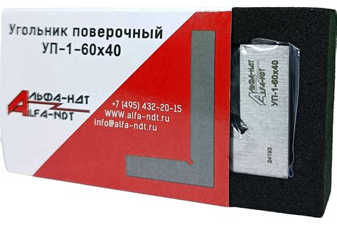 Угольник поверочный АЛЬФА-НДТ УП 60x40 кл.1 (с первичной калибровкой ...
