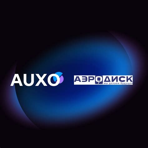 Аэродиск и Auxo заключили партнёрское соглашение Хабр