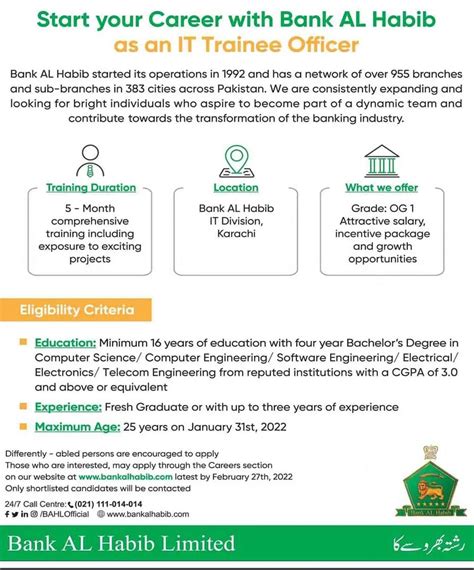 Bank Al Habib Graduate Trainee Program 2024 Apply Online