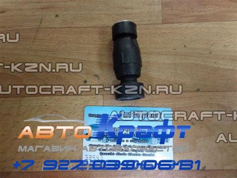 Стойка стабилизатора передняя Lada Largus 7700799404| Автозапчасти ...