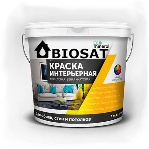 biosat.ru - Краски интерьерные и фасадные