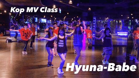 Kop MV Class Hyuna Babe cover dance WG南京店 YouTube