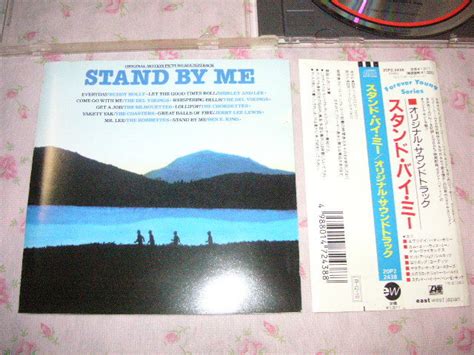 Yahooオークション Stand By Me スタンドバイミー サウンドトラック