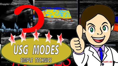 USG MODES - Simple Ultrasound - Imaging Physics - YouTube