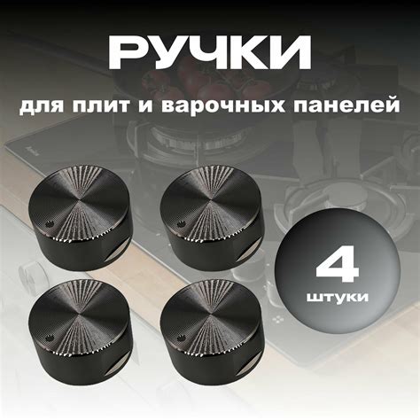 Запчасти на газовые варочные панели electrolux — купить по низкой цене ...