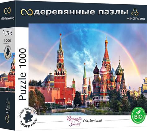 Деревянные пазлы "красная площадь " 75х45 см Puzzle, 1000 деталей, Для ...