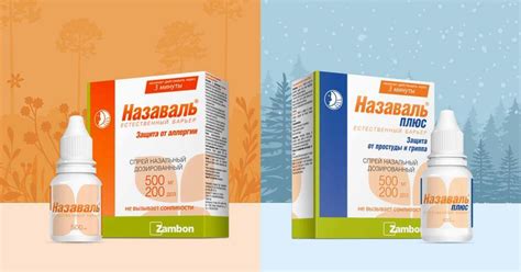 Порошок Назаваль от аллергии: описание, инструкция