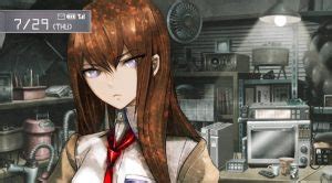 Steins Gate Hardcore Gaming 101