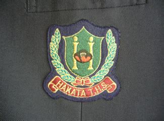 制服紹介 | 学校生活 | 福岡市立博多工業高等学校