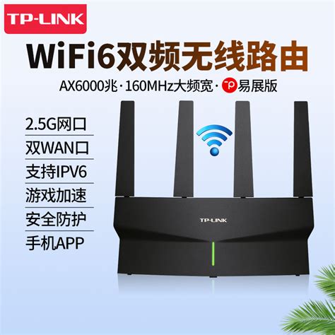 Tp Link Tl Xdr6078易展版wifi6家用无线路由器ax6000满血双频5g高速6000m游戏穿墙王25g网口mesh组网母子