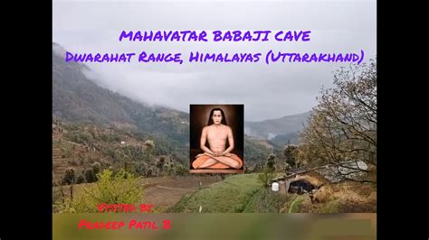 A Trip To MAHAVATAR BABAJI CAVE By Pradeep Patil B India YouTube