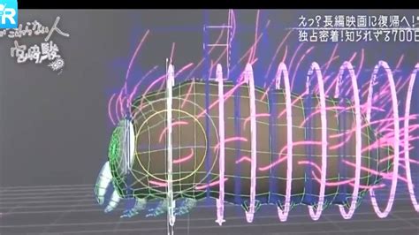 宫崎骏老爷子编导的最新短篇动画《毛毛虫波罗》腾讯视频