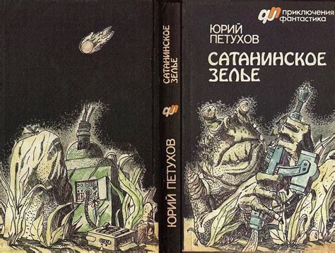 Приключения, фантастика, трэшак и 90-ые | Пикабу