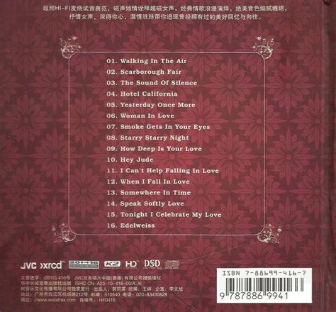 Yao Si Ting Yao Si Ting Collection C A H Ng A Cd Nh C Lossless