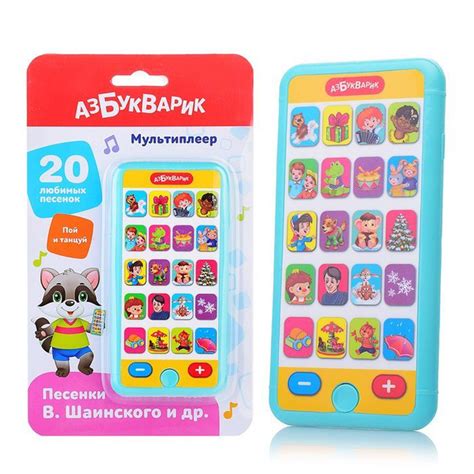 Мультиплеер Азбукварик 20 песенок В. Шаинского и других - купить с ...