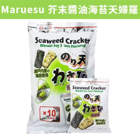 Shi Xiaoer ~~costco Maruesu Mustard Soy Sauce Seaweed Tempura 24g Small Package Shopee Singapore