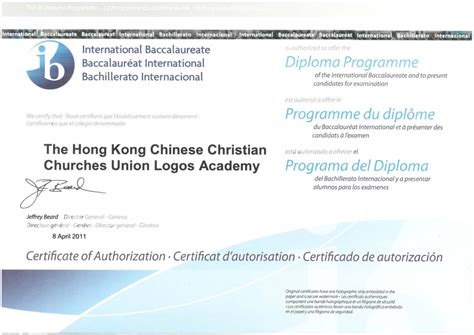 Ib Diploma Certificate