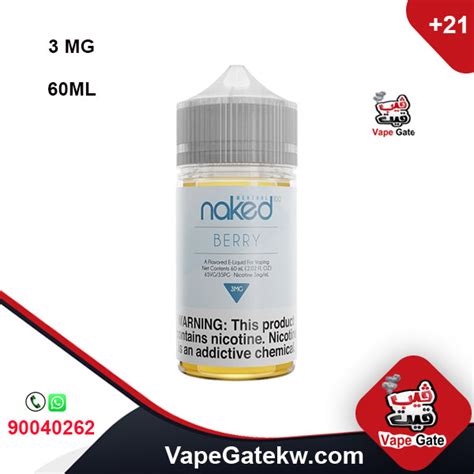 Naked 100 Berry 3MG 60ML Vape Gate Kuwait