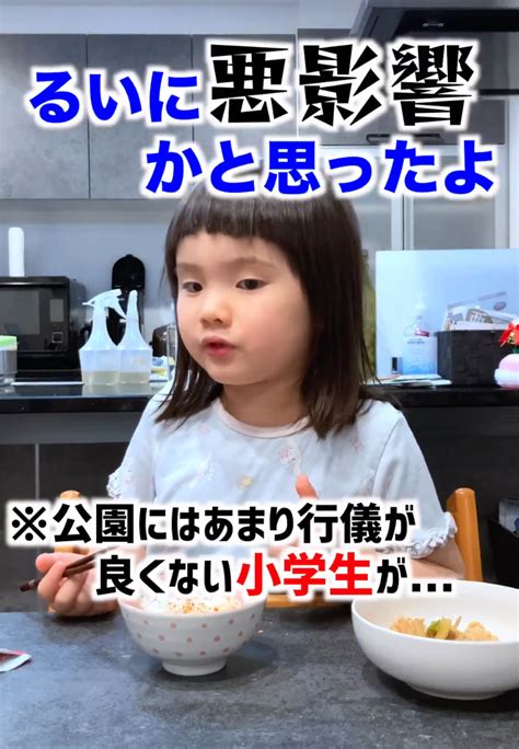 4歳娘の大人びた受け答えに人生何周目なんでしょう 人間の心理を突いた子どもへの注意の仕方に驚きと感心の声 l nb