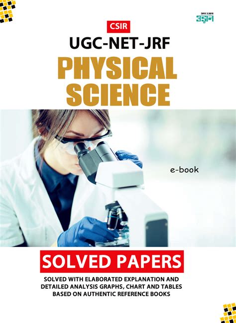 Ifas Csir Net Life Science Book Mock Test Papers For