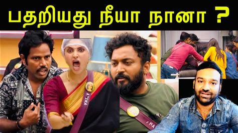 Bigg Boss Tamil 6 Review Vikraman Vs Amudhavanan Azeem Vs