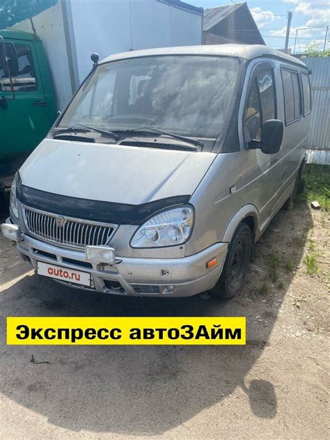 Купить б/у ГАЗ Соболь (2217) бензин механика в Костроме: серебристый ...
