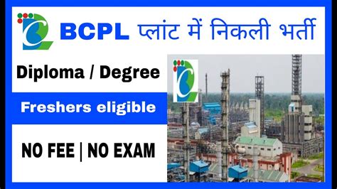 Bcpl Recruitment Diploma Jobs B Tech Degree Freshers Diploma