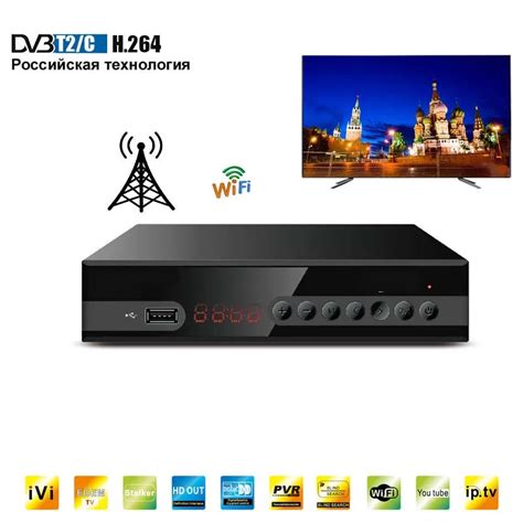 Hd Num Rique Mpeg Dvb T Tv R Cepteur Support H P R Cepteur