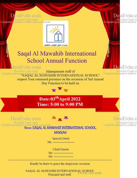 School Annual Day Invitation Card Maker