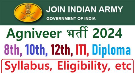 Join Indian Army Agniveer Recruitment Latest Bharti Rally Nursing