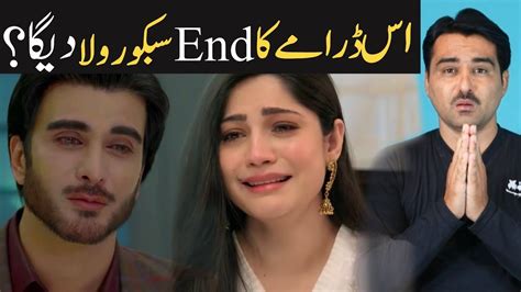 Ehraam E Junoon Last Episode Teaser Promo Review Viki Official Review