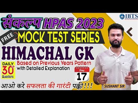 Himachal GK HPAS Prelims Free Mock Test DAY 17 Join IBTS HPAS