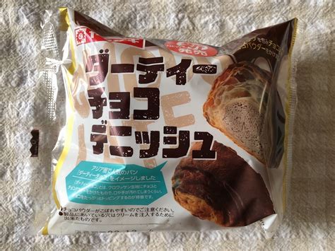 【中評価】ヤマザキ ダーティーチョコデニッシュの感想・クチコミ・商品情報【もぐナビ】